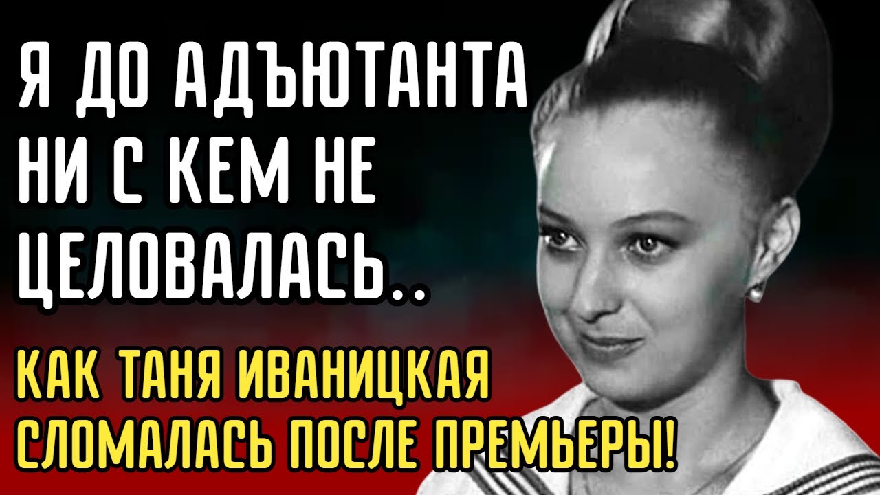 Без Образования, Без Фамилии — Как Ей Это Удалось? Истина, Которую Вскрыли