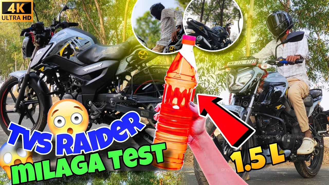 TVS Rider Mileage Test ?🤯