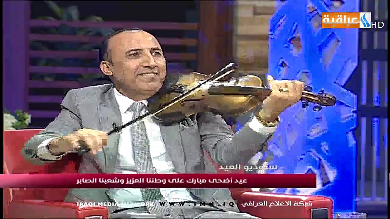 ستوديو العيد | لقاء مع المطرب الريفي عباس العبودي  - عازف الكمان حيدر المسعودي