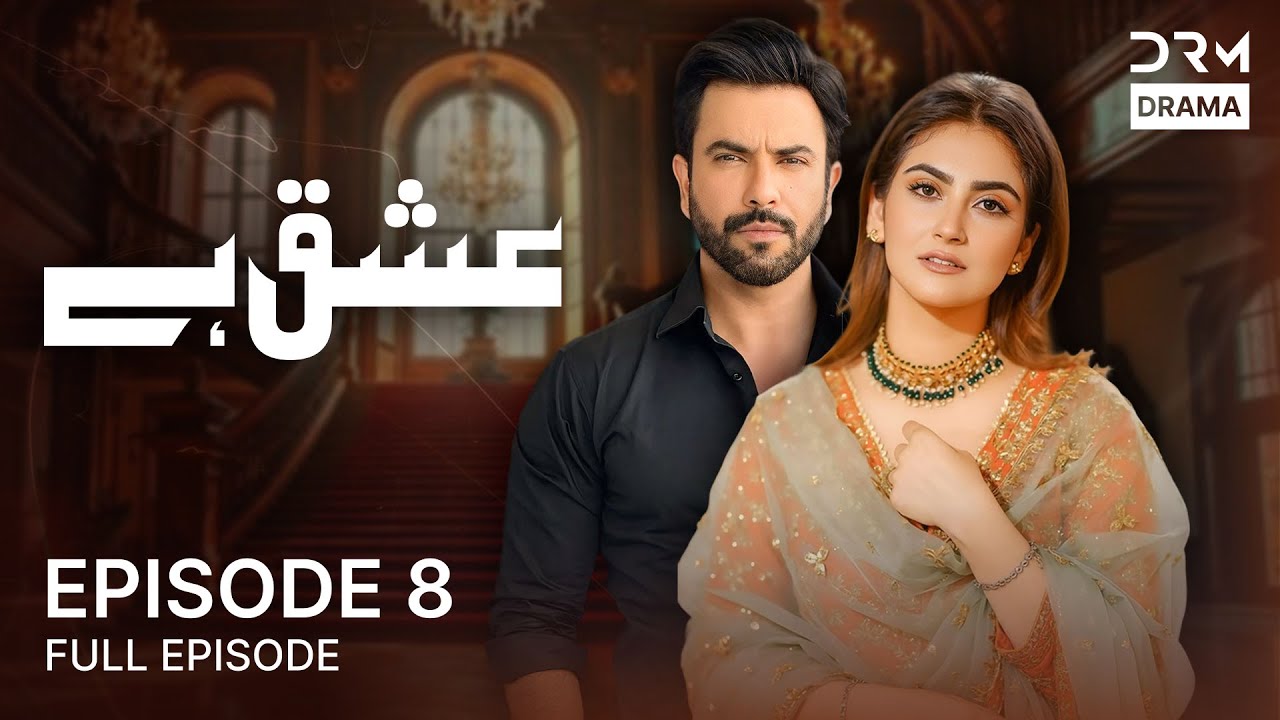 Ishq Hai - Episode 08 | Hiba Bukhari And Junaid Khan | Pakistani Drama | C3B1O