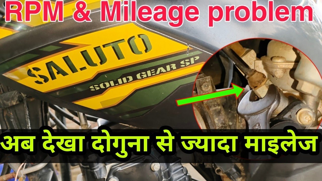 yamaha saluto rpm race problem | Yamaha saluto Chowk problem | yamaha saluto 125 milega problem