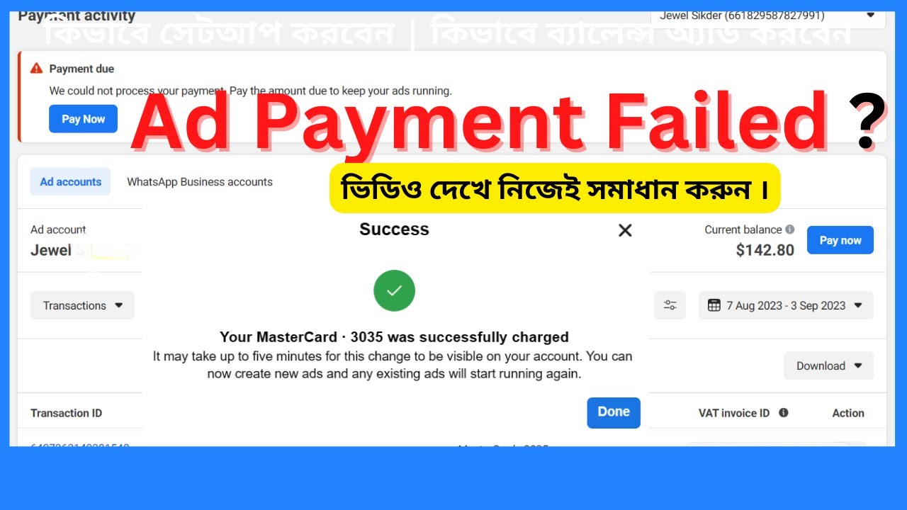 Facebook ad account disabled due to payment failure | fb ad account disabled | fb  ad payment failed