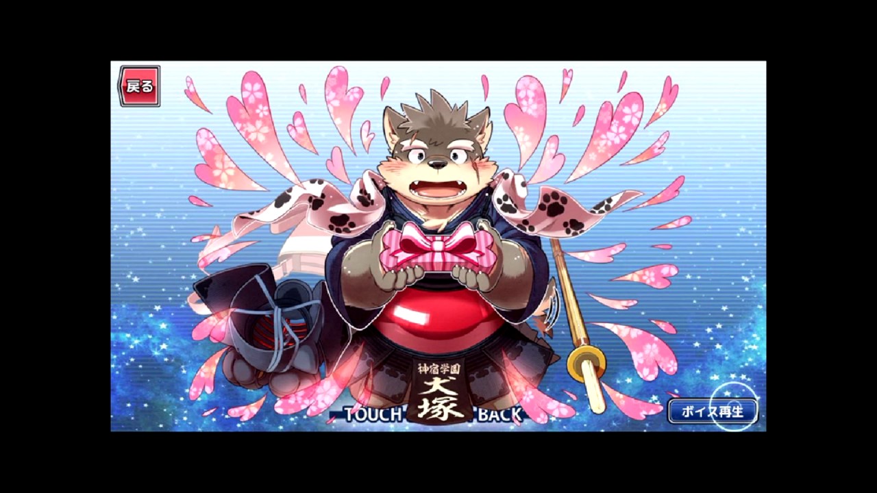【放サモ】モリタカ　バレンタイン【ボイス】