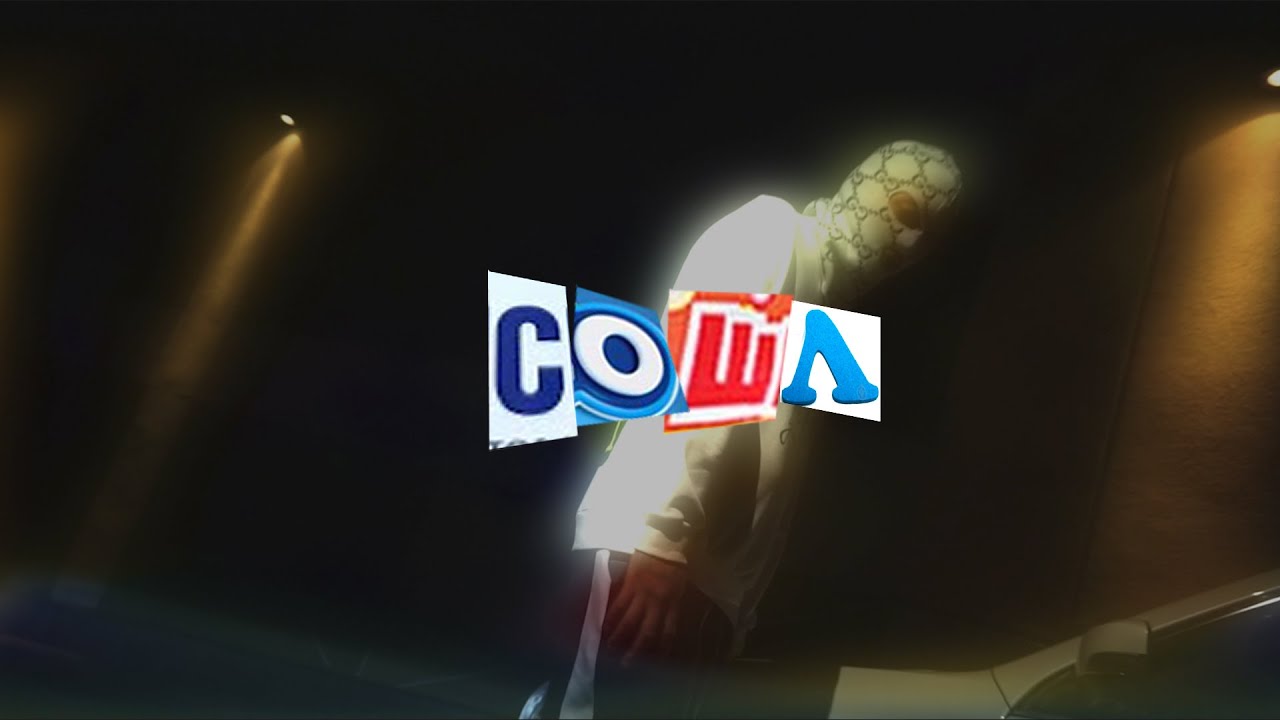 BALLER - СОШЛ