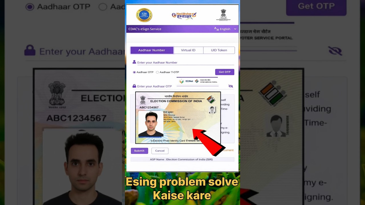Voter ID Card eSign Error Fix | Full Solution #VoterID #eSignError #VoterCard #shorts