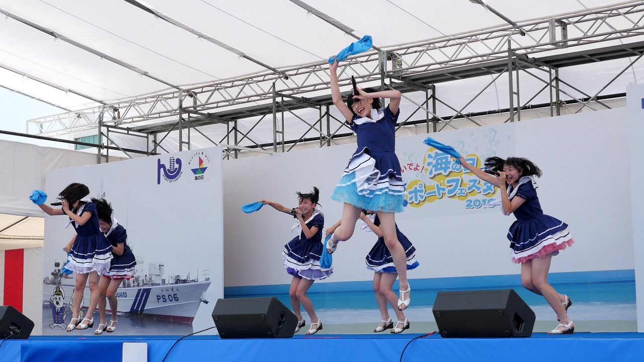 【4K】くるーず⚓CRUiSE! 海の日ポートフェスタ2016