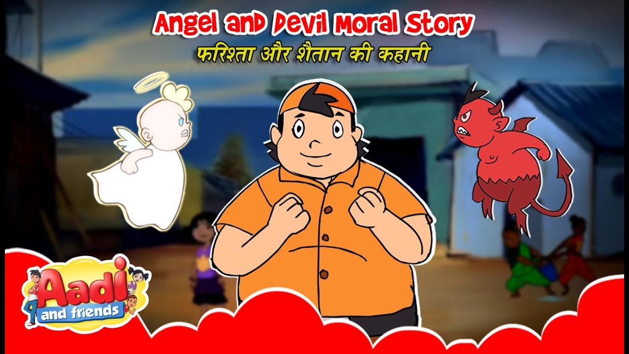 Moral Story of Angel vs Devil | Educational and Learning Kids Cartoon  by Aadi and Friends