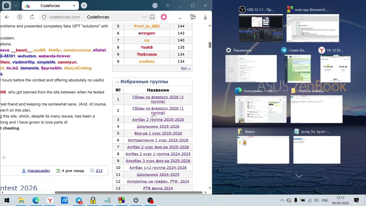 06.04_1 Стресс-тестирование интерактивок Std::partition_point. Разбор H. ifdef vs if constexpr vs if