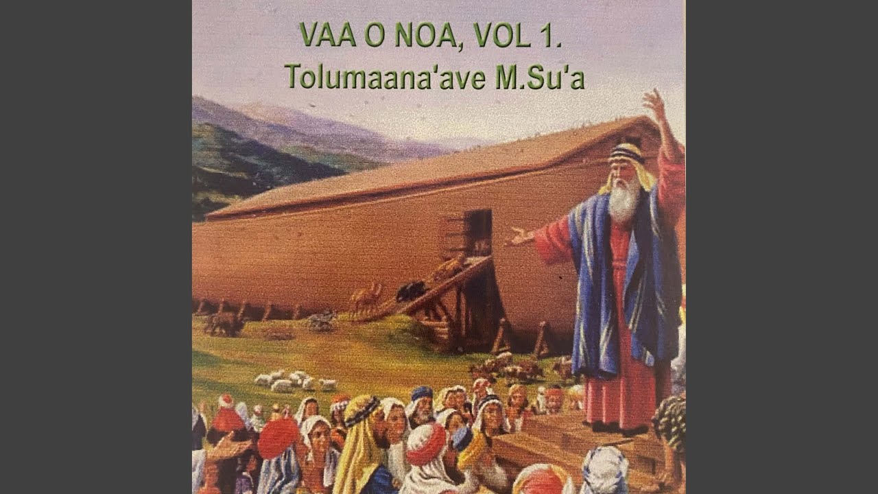 Faamasinoga A Le Atua