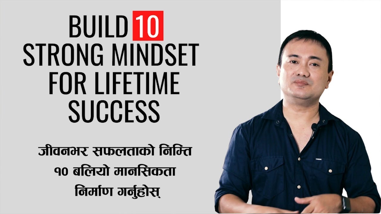 Build 10 Strong Mindset for Lifetime Success II Samuel Tamang II Nepali