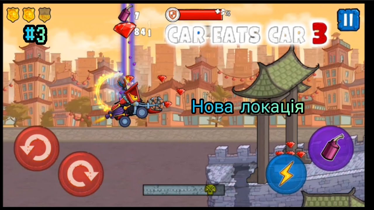 Нова локація в грі Car Eats Car 3 🇺🇦