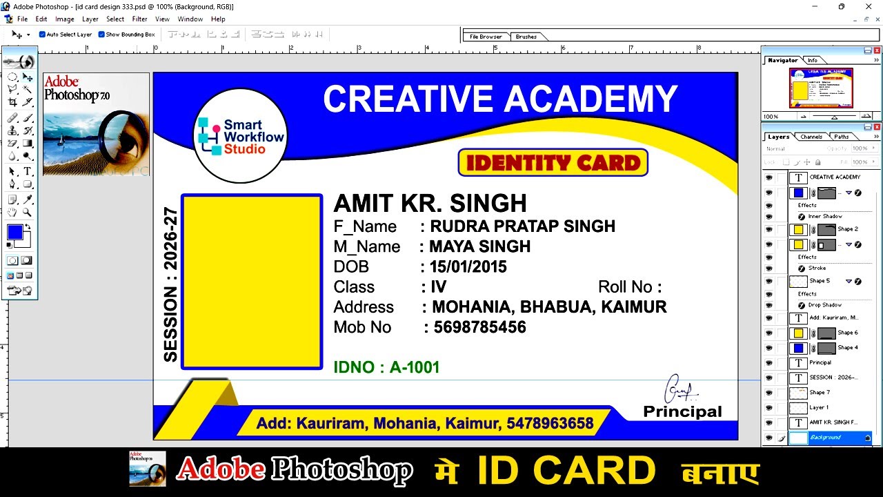 Id Card Design In Photoshop 7.0 || Photoshop Me Id Card Kaise Banaye ? #idcarddesign #photoshop 