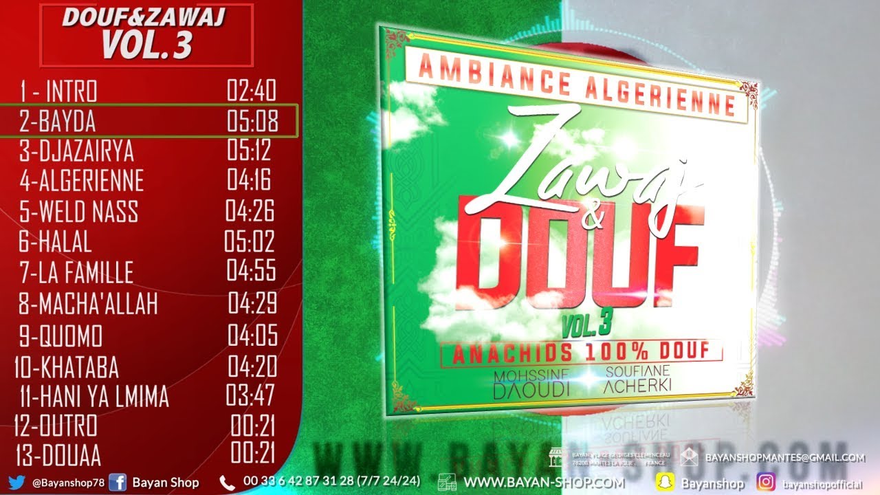 [ Anachids Mariage ALGERIEN ] - Zawaj & Douf Vol.3 (2020)