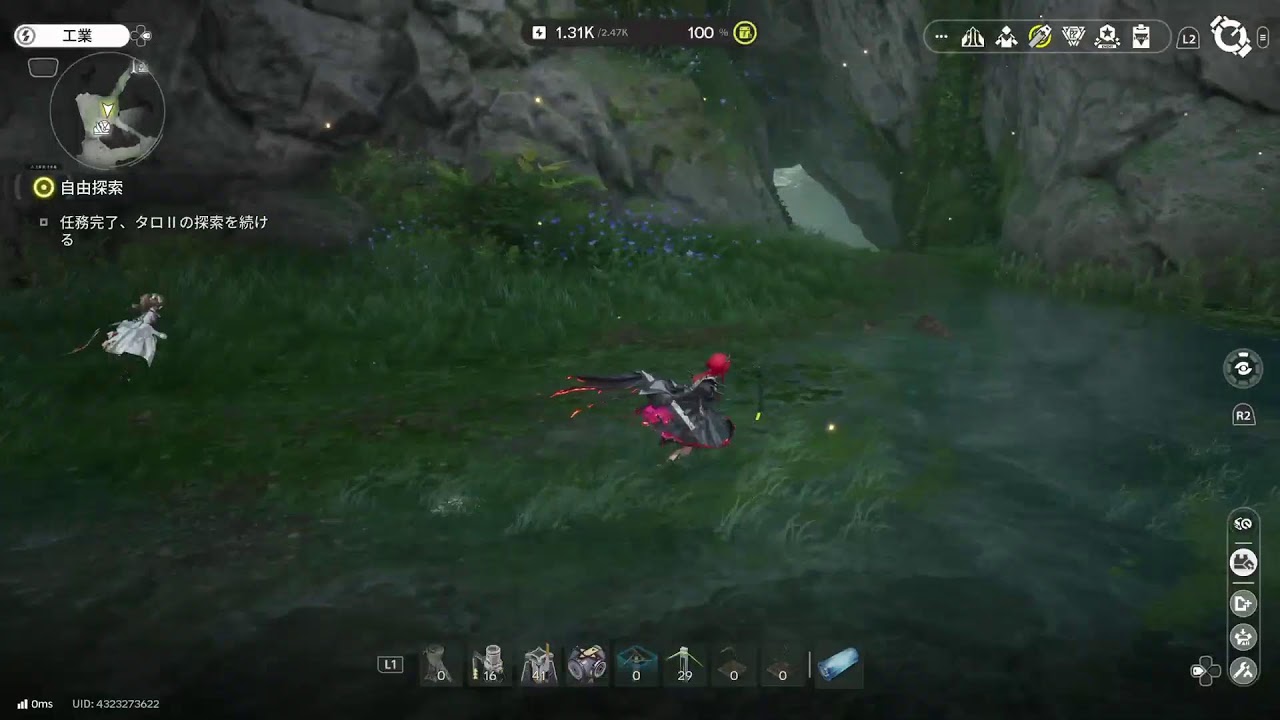 [アークナイツ:エンドフィールド] 日課やってすすめよー