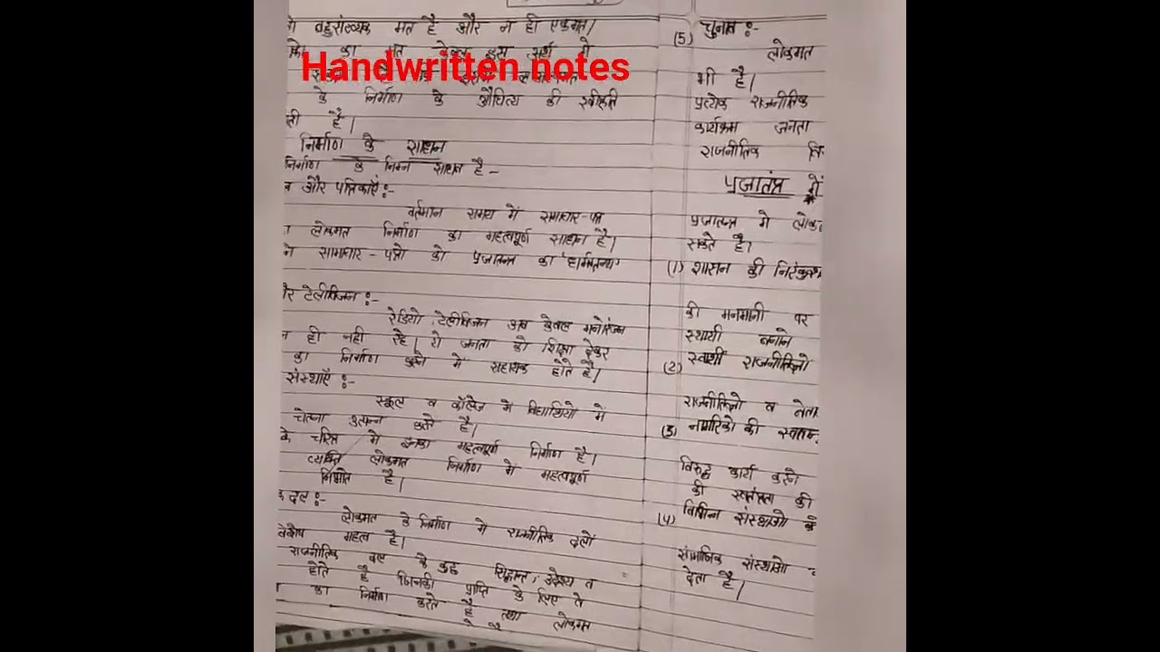 💫💫ba llb for all semester free notes for law students 