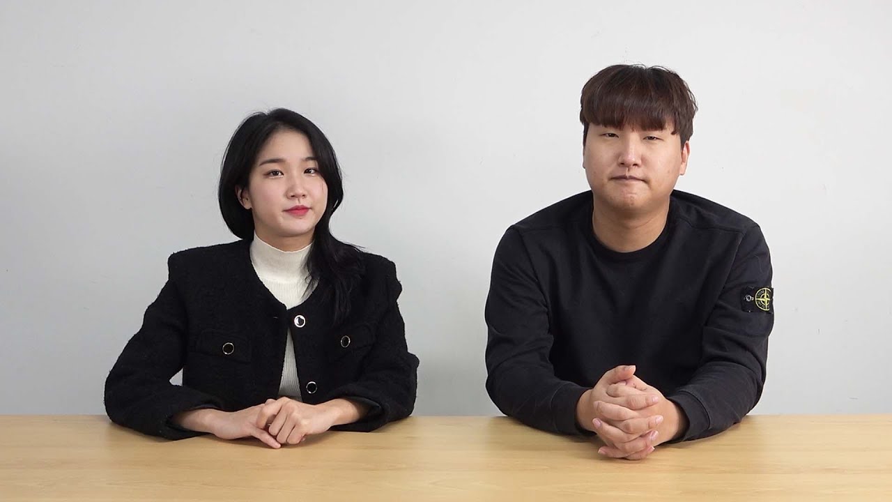 재제커플이 시청자 여러분께 드리는 말씀