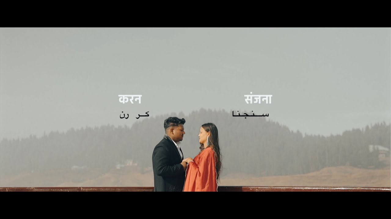 Pre Wedding Teaser Srinagar I Karan ❤️ Sanjana | Cinematic Love Story