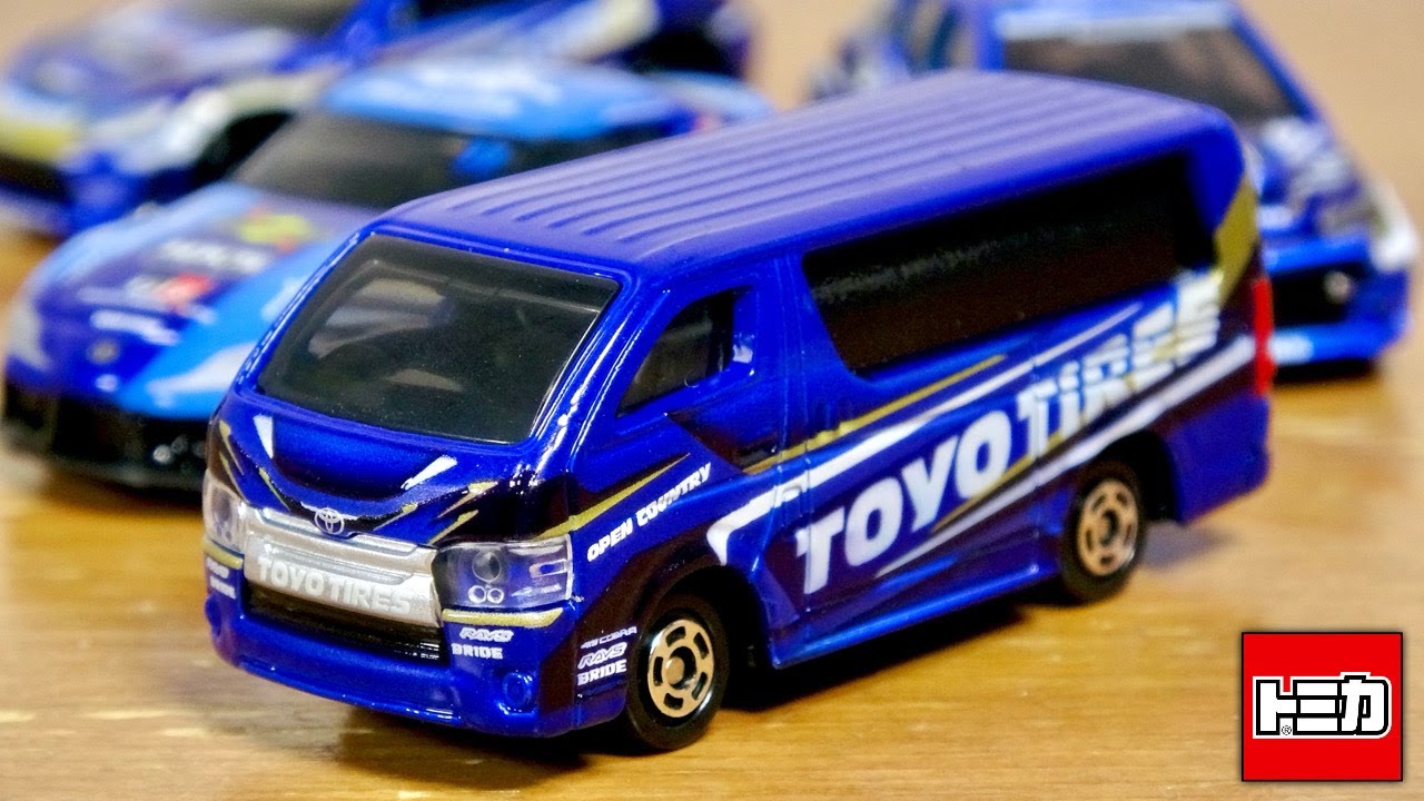 またまたサポルトから素敵なトミカが！TOYO TIRES トヨタ ハイエース これまでと違った落ち着いたラッピングデザインです・雰囲気はは抜群！他のシリーズ車両 カローラ・スープラ・86と相性抜群！