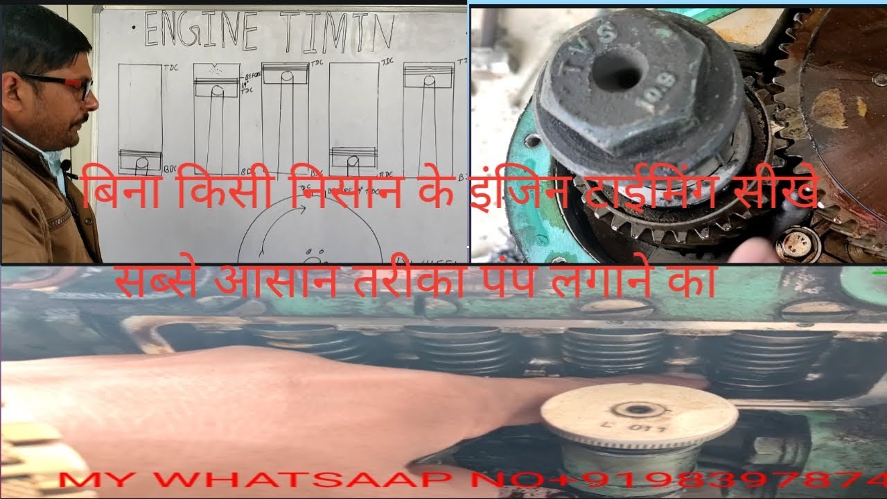 how to fix engine timing without any marking / fuel pump timing kaise kare/ पंप को कैसे लगाए टाईमिंग