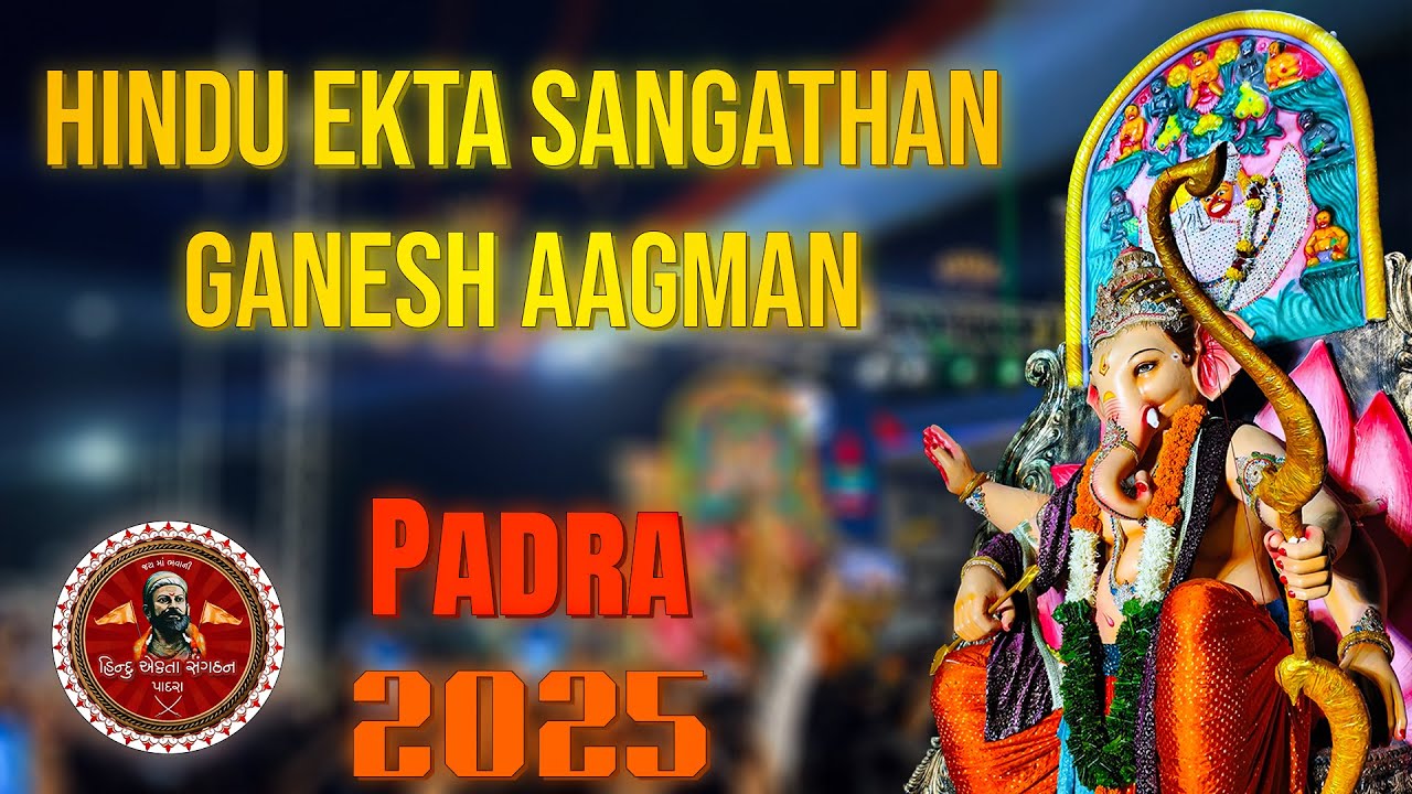 Hindu Ekta Sangathan Padra | Grand Ganesh Aagman 2025 | Bappa in Royal Avatar