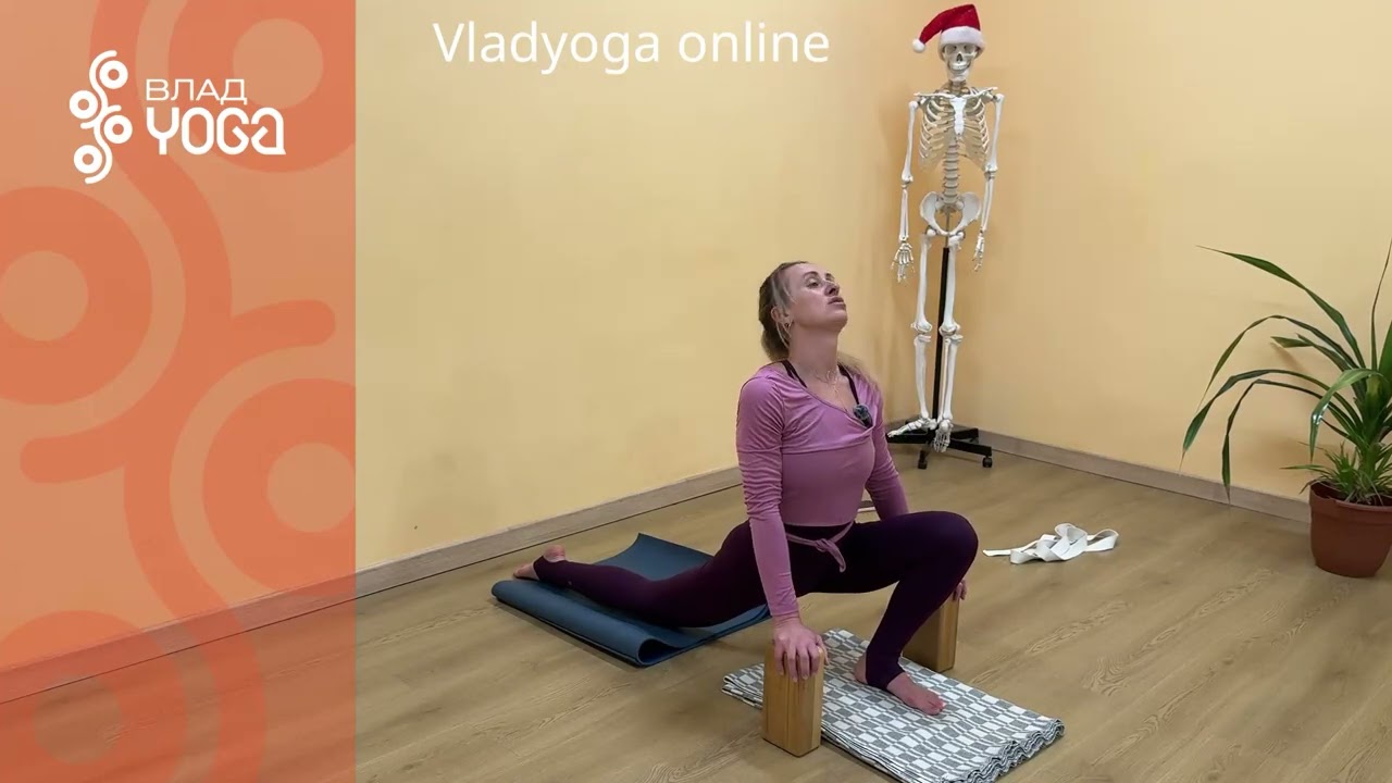 Хануманасана (Айенгара) 