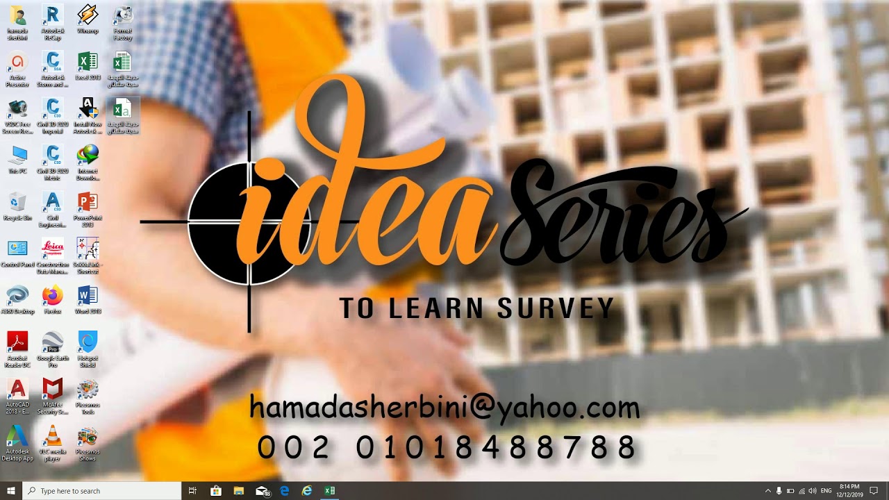 تحويل ملف Excel الي TXT files