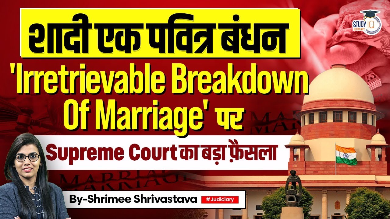Divorce on Grounds of Irretrievable Breakdown Of Marriage not always Desirable | Supreme Court