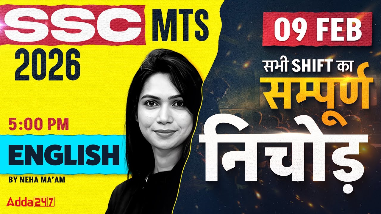 SSC MTS English 2026 | SSC GD English 2026 | SSC GD 2026 English | SSC MTS 2026 English | Neha Ma'am