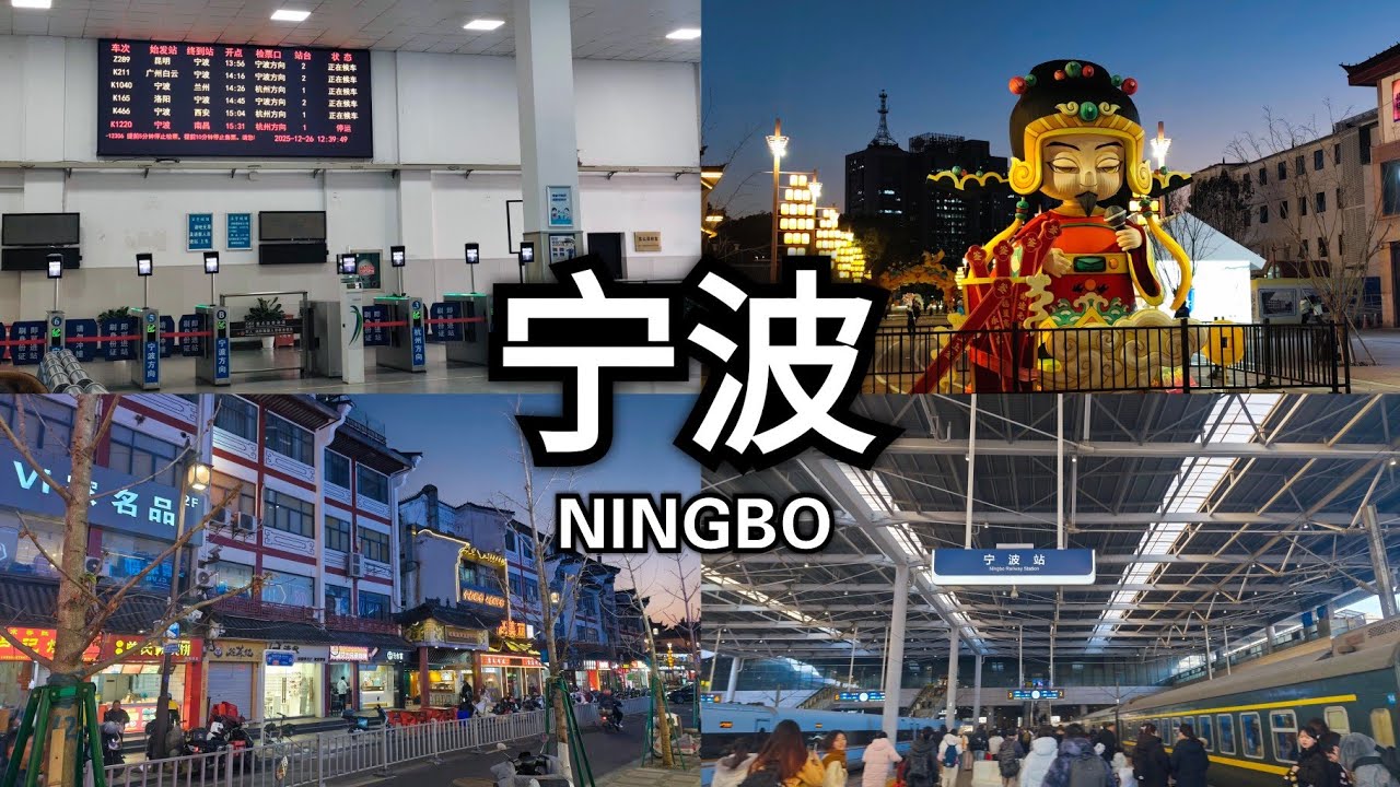 PENGALAMAN YANG TERULANG KEMBALI?! | PERJALANAN KE NINGBO (宁波) | Part 1