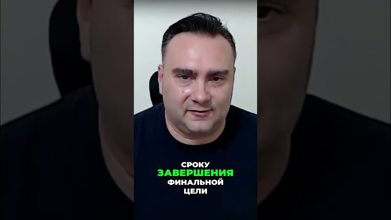 Сбалансированный портфель: Секрет надежных инвестиций #shorts