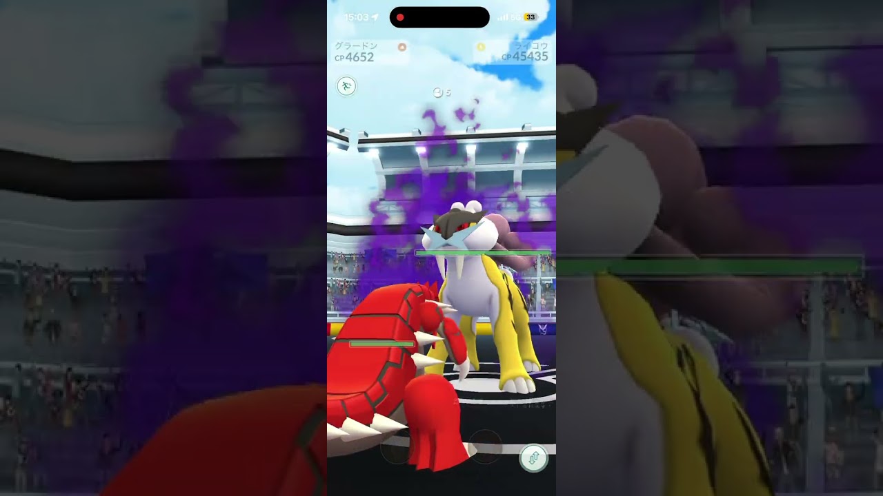 【ポケモンGO】シャドウライコウレイドバトル