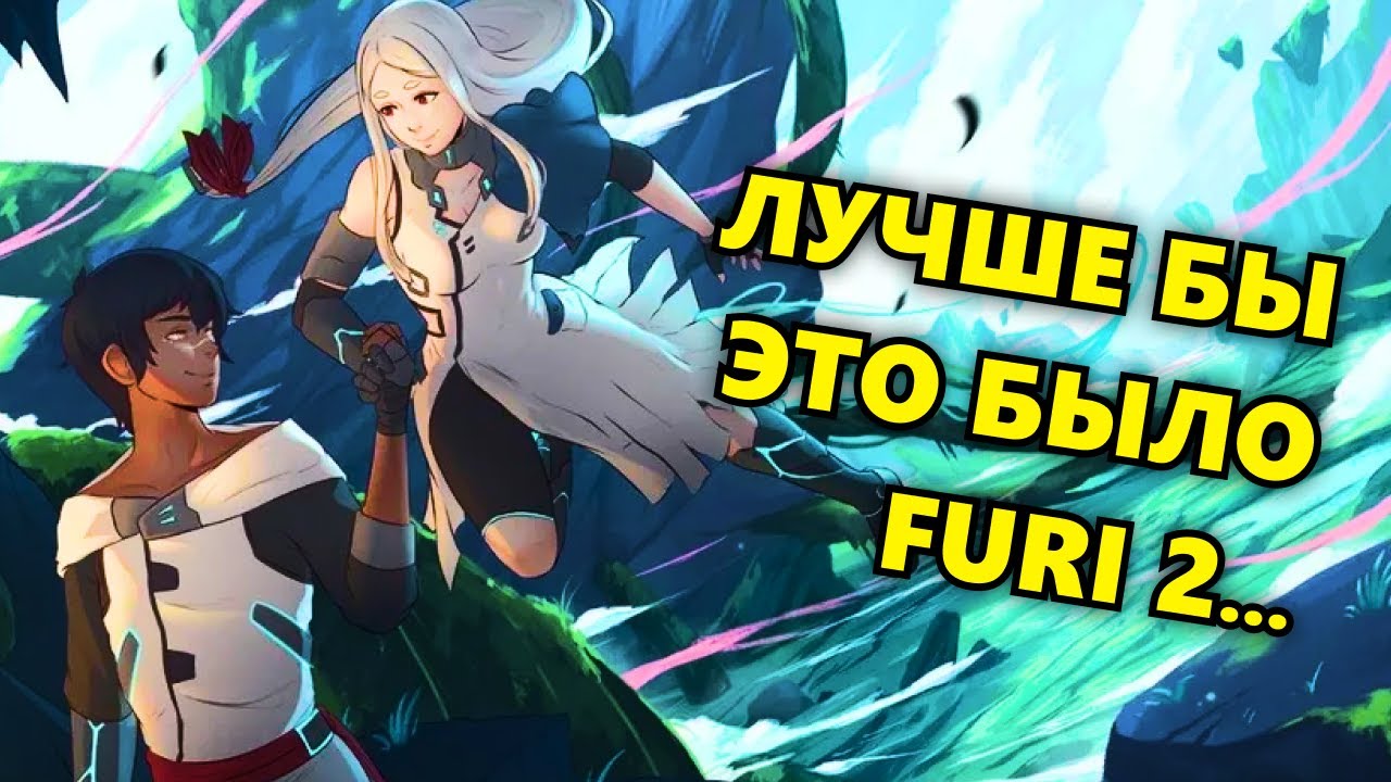 It Should&rsquo;ve Been Furi 2&hellip; | Haven Deep Review