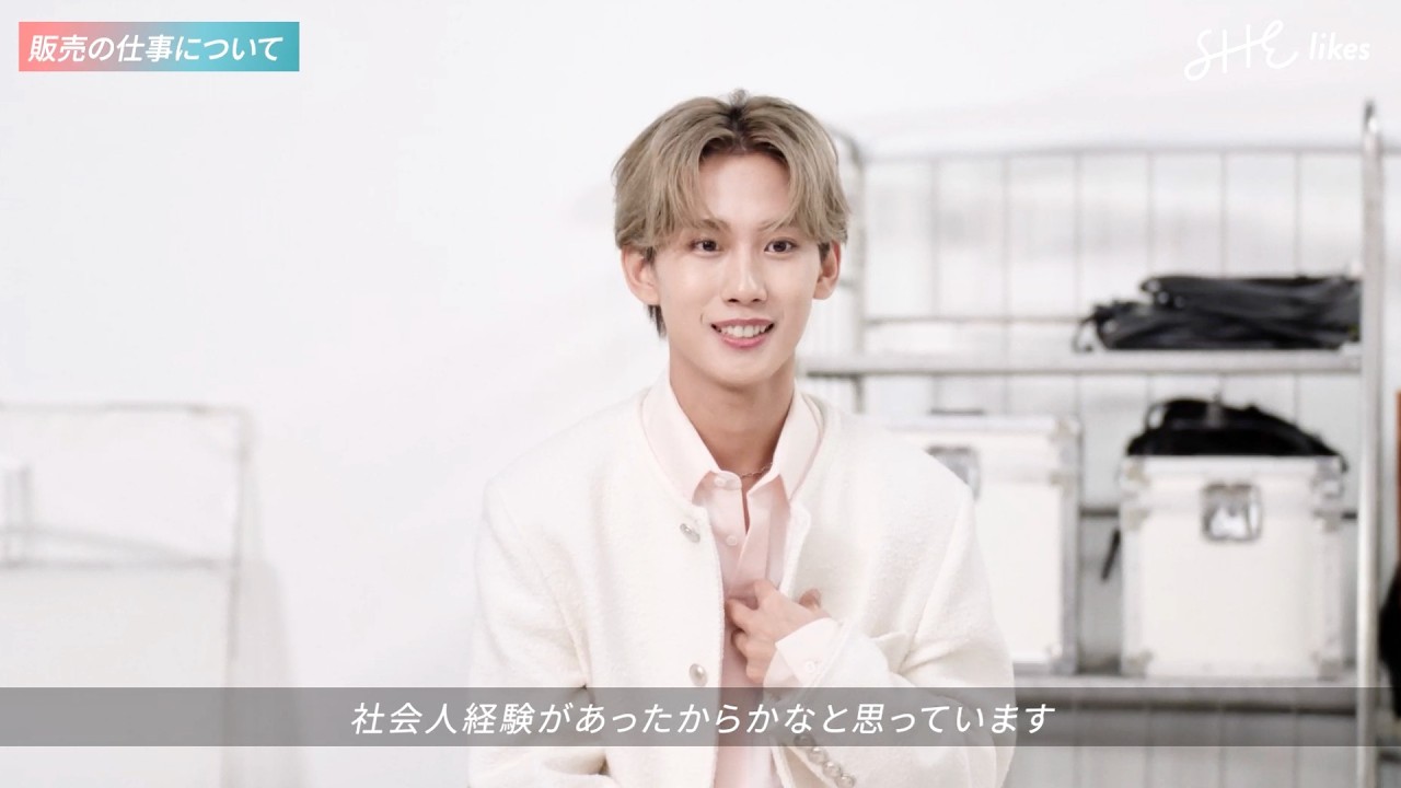 「タイプロ」で注目を集めた鈴木凌、社会人からアーティストへ真摯な努力と素顔／SHElikes CM＋インタビュー＋メイキング