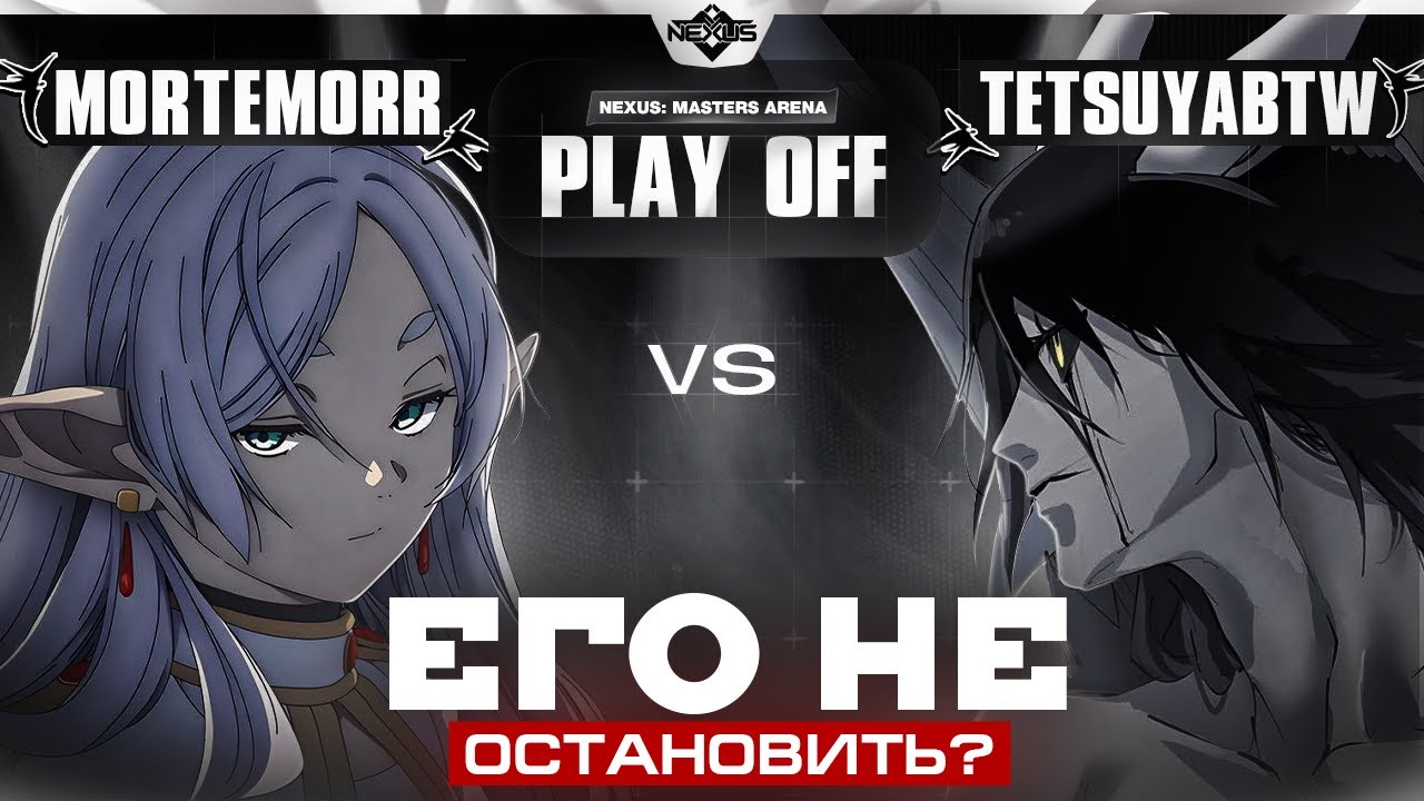 БИТВА ЗА ФИНАЛ | Глин комментирует Shiyu Nexus Masters Arena | Play off