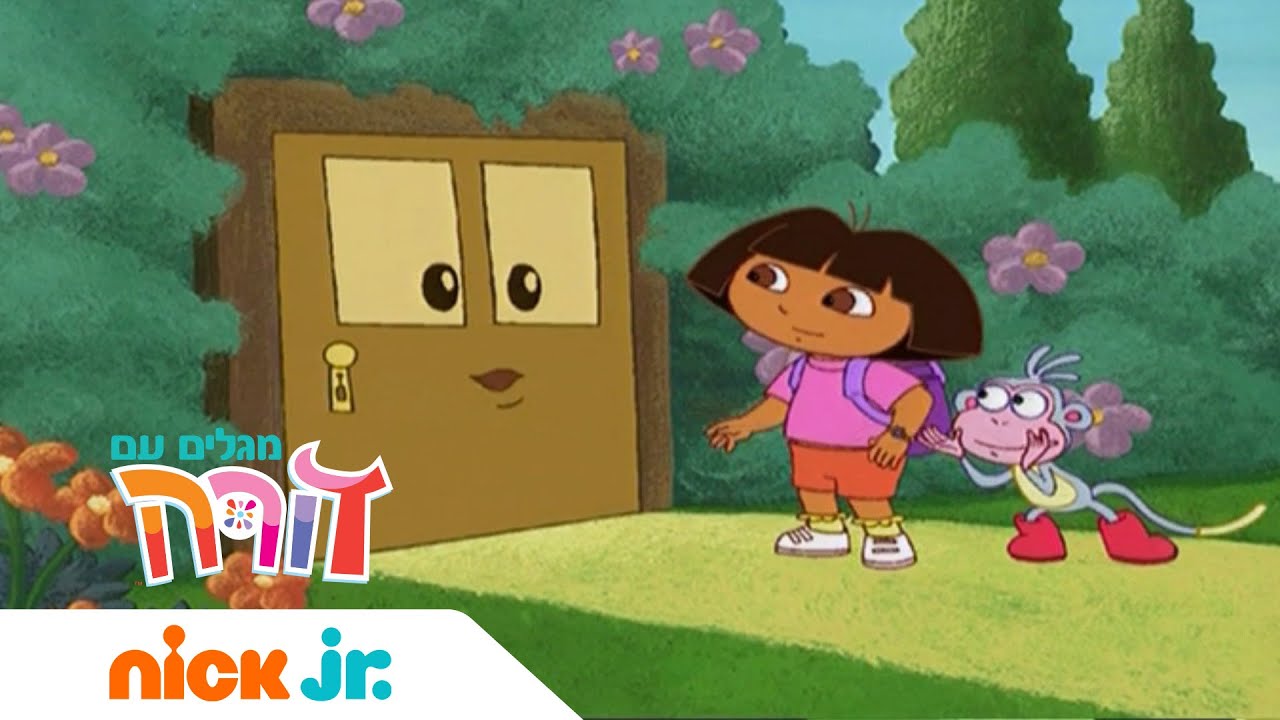 מגלים עם דורה | חידות טוק-טוק | ניק ג'וניור