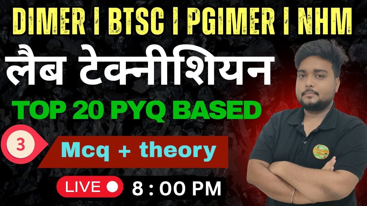 AIIMS CRE lab technician Mcq with hindi explanation || PGI Chandigarh, BTSC, DMER lab technician.
