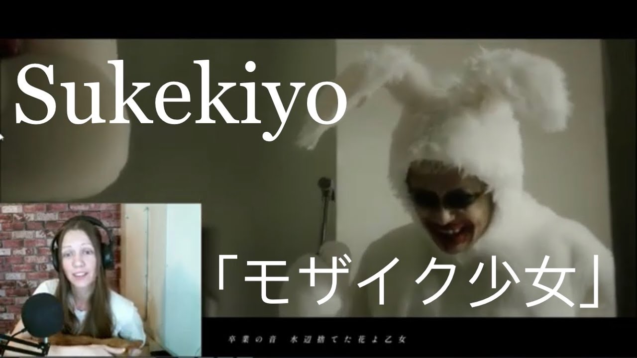 sukekiyo「モザイク少女｣ Music Video full ver  from『AMOR』 Reaction