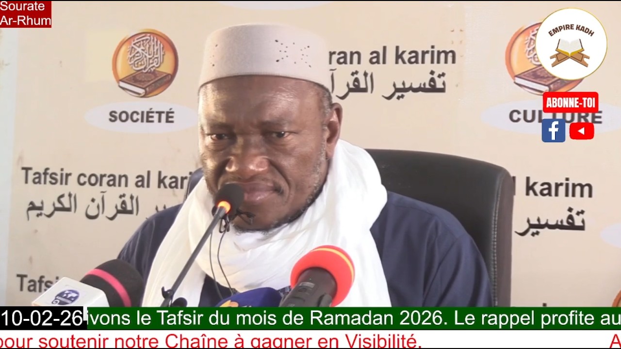 Imam Abdoulaye KOITA Tafsir de la Sourate Ar-Rum : Les Romains à partir du verset 33