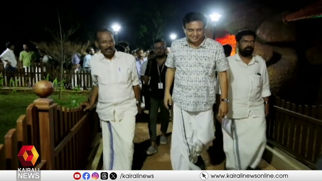 ചേർമല കുന്നിൻമുകളിലെ പറുദീസ; ചേർമല കേവ് പാർക്ക് നാടിന് സമർപ്പിച്ചു|Chermala Cave Park |Tourism