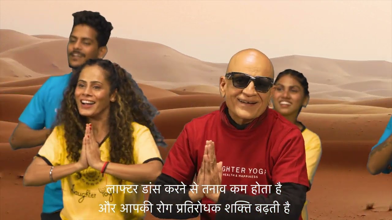 Bollywood Dance with Laughter Yoga