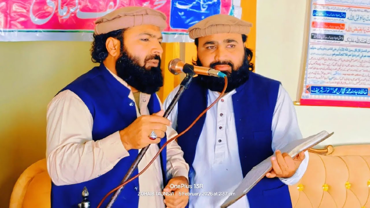 Naat || Saraiki 2025 || Ismail Tariq Brotheran || Beautiful Naat || Muhammad Ismail Tariq Official