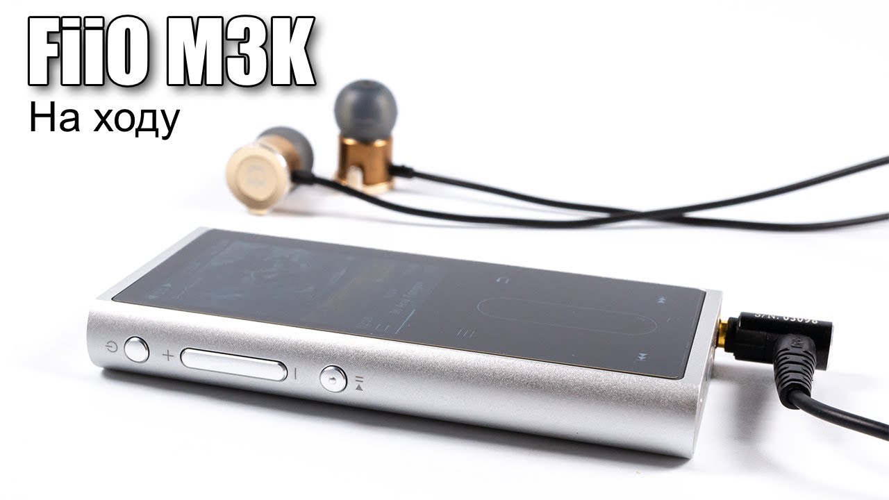 Обзор FiiO M3K