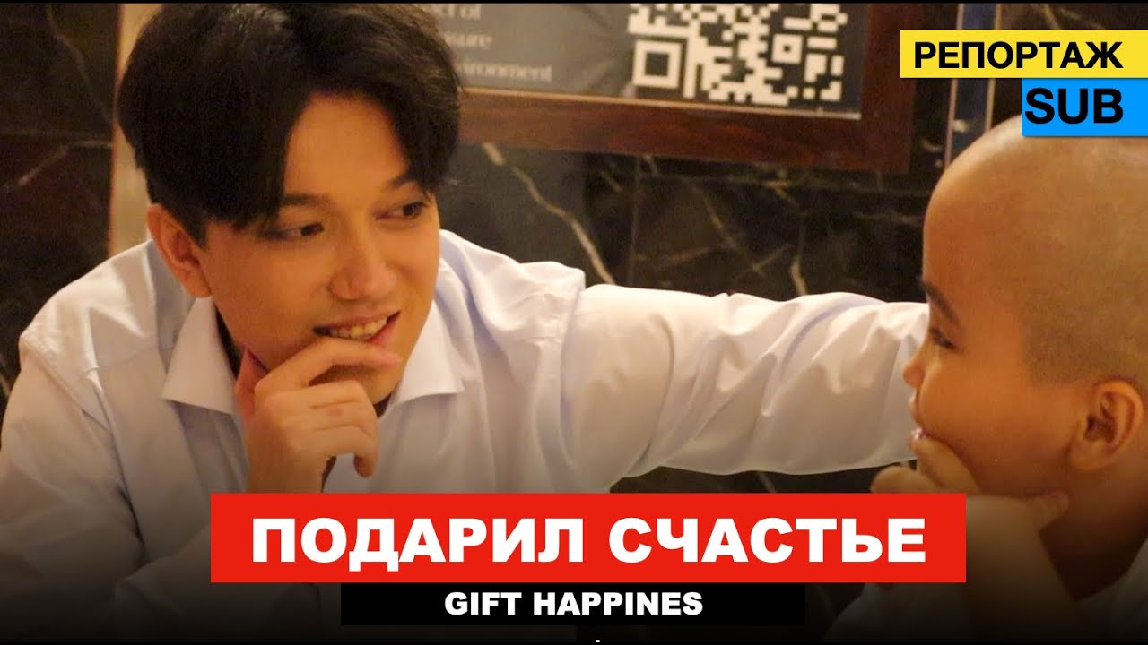 Димаш Исполнил Мечту Маленького Казаха - Реакция в Дубае