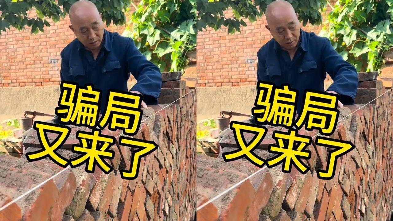 #杨茂哥搞笑视频 #原创作品 #剧情 #农村生活 #意想不到的结局