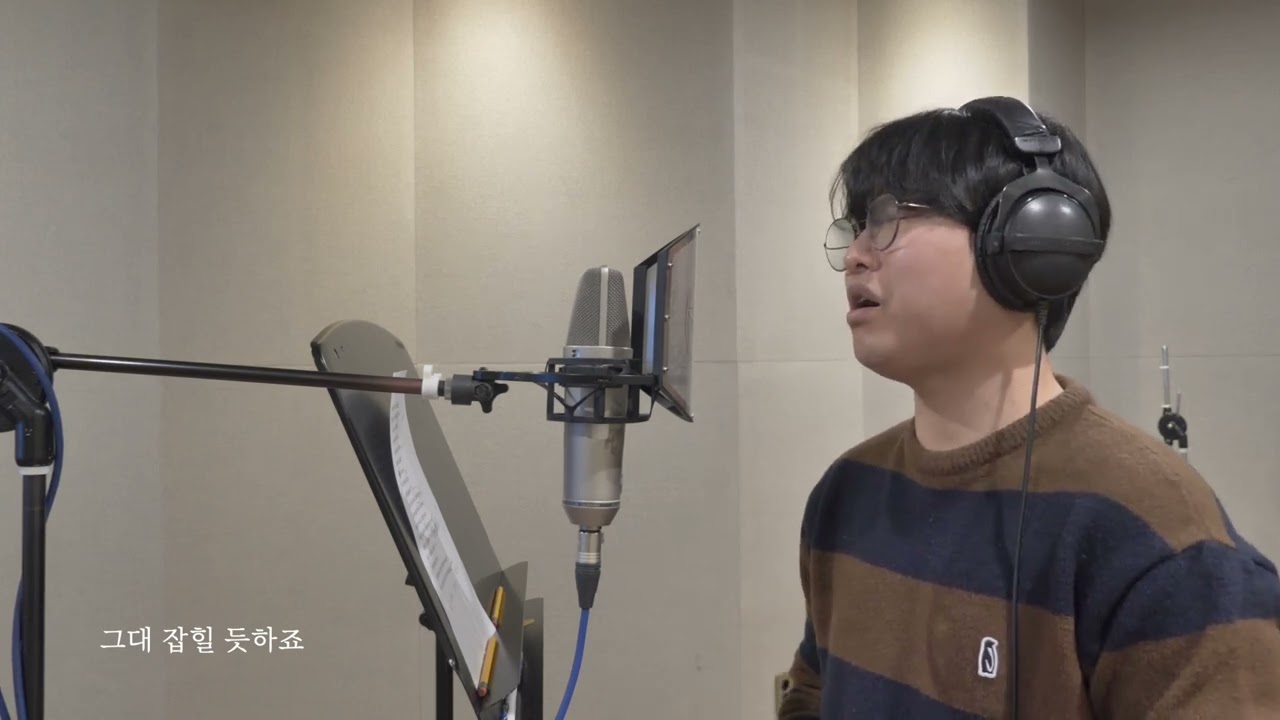 하염없이 [Studio clip]