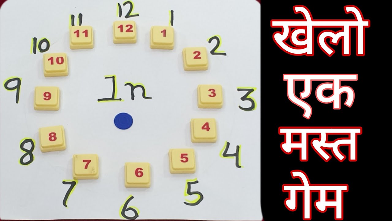 खेलो एक नया kitty game|kitty party special kitty game|one minute game|kitty game|group game