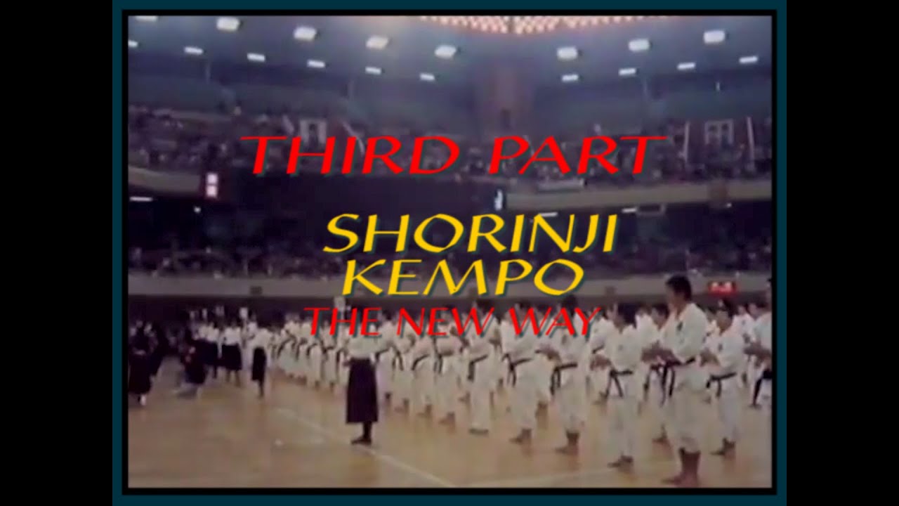 Way of the Warrior.   Shorinji Kempo - 3.  少林寺拳法 後篇