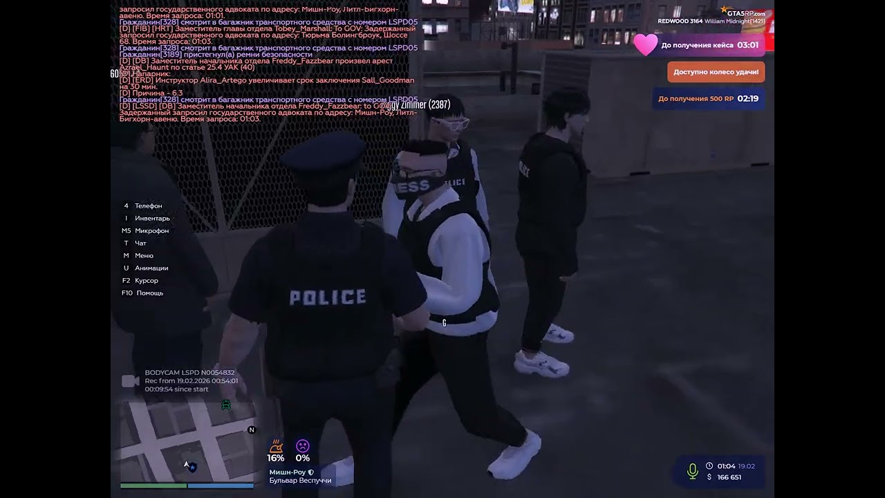 Grand Theft Auto V 2026 02 19   00 51 58 01