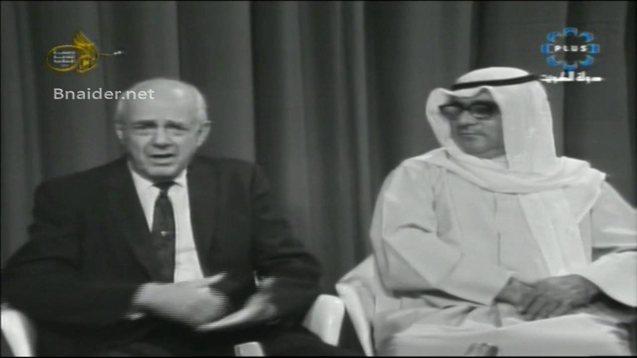 صفحات من تاريخ الكويت  - المستشفى الامريكاني ولقاء مع الدكتور اسكدر الجزء الاول