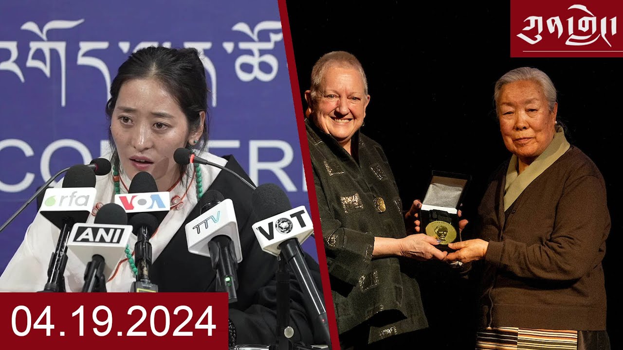 Watch Kunleng Full Broadcast Live Apr 19, 2024 VOA Tibetan ཀུན་གླེང་ཐད་གཏོང་། ༢༠༢༤ ཟླ་ ༤ ཚེས་༡༩